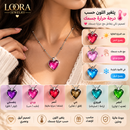 💖 LOORA Magic Heart – سنسلة القلب السحري المتغير اللون حسب الحرارة🌡️